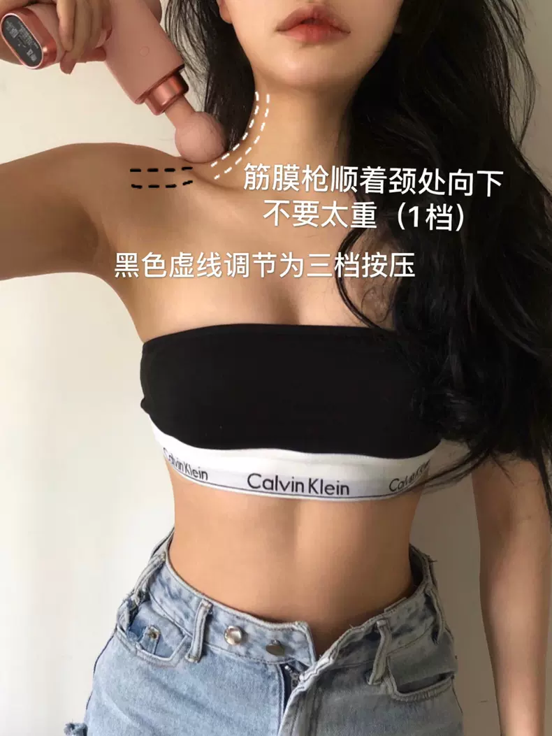 女生专用的筋膜枪：你的私人按摩师！的第4张示图