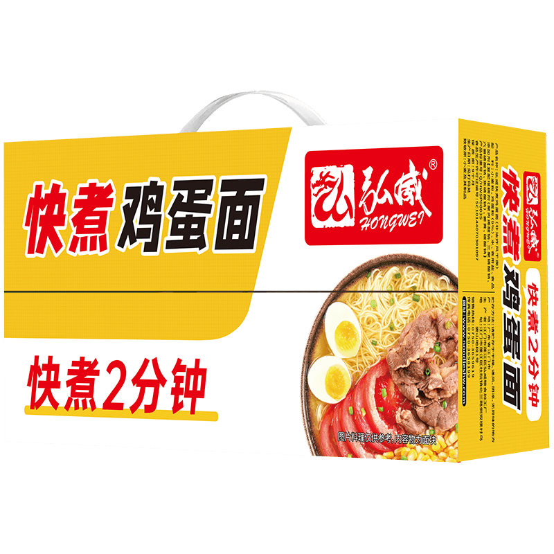 弘威 鸡蛋面1200g 非油炸面条面饼整箱鸡蛋挂面全蛋面港式早餐面