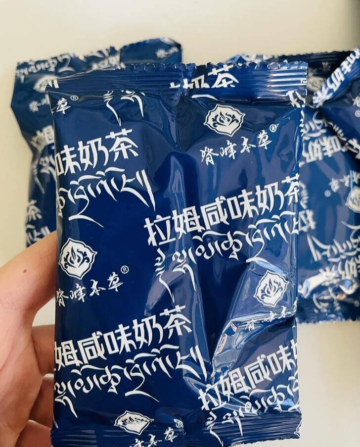 脊峰本草拉姆咸味奶茶怎么样？怎么弄好喝？的第1张示图