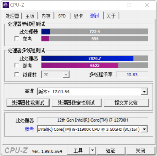 华硕灵耀14笔记本细致测评：纵享品质，卓越出彩~的第3张示图