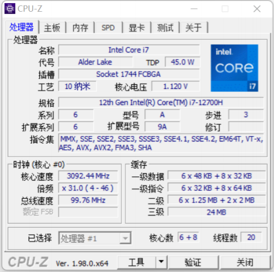 华硕天选系列性能巅峰——华硕天选3游戏本细致测评的第4张示图