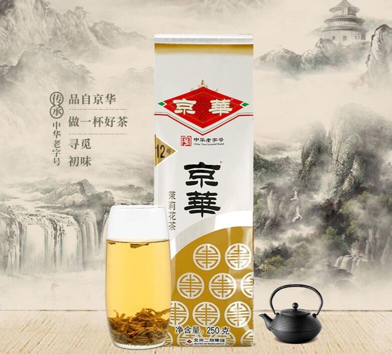 京华12号茉莉花茶实测：打造不一样的生活滋味的第3张示图