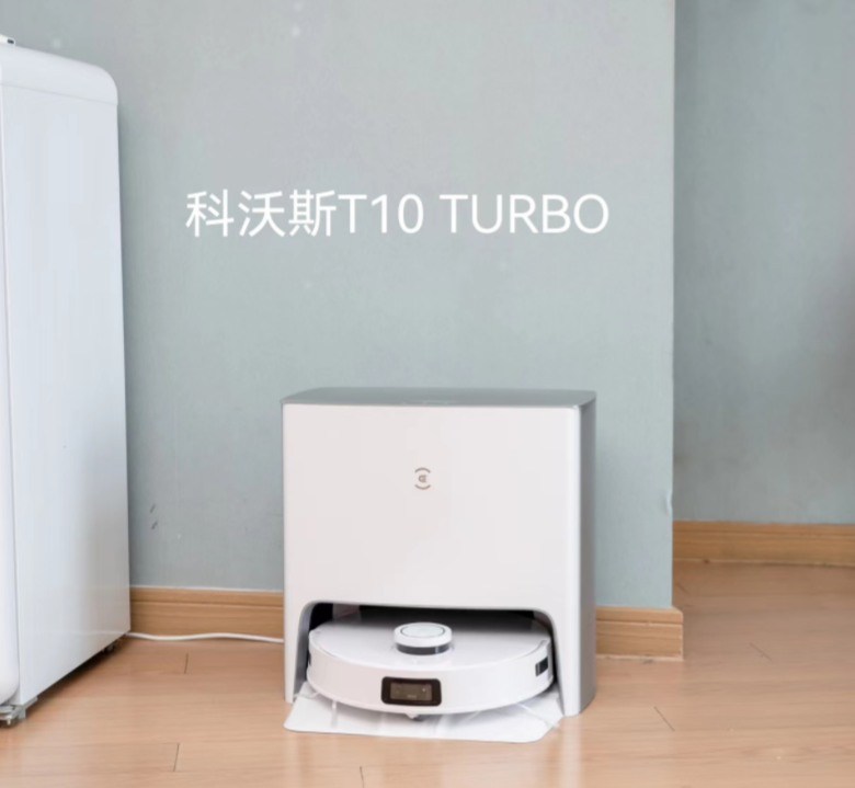 扫地机器人怎么选？为什么选择科沃斯t10 turbo扫地机器人而不是石头g10？的第2张示图