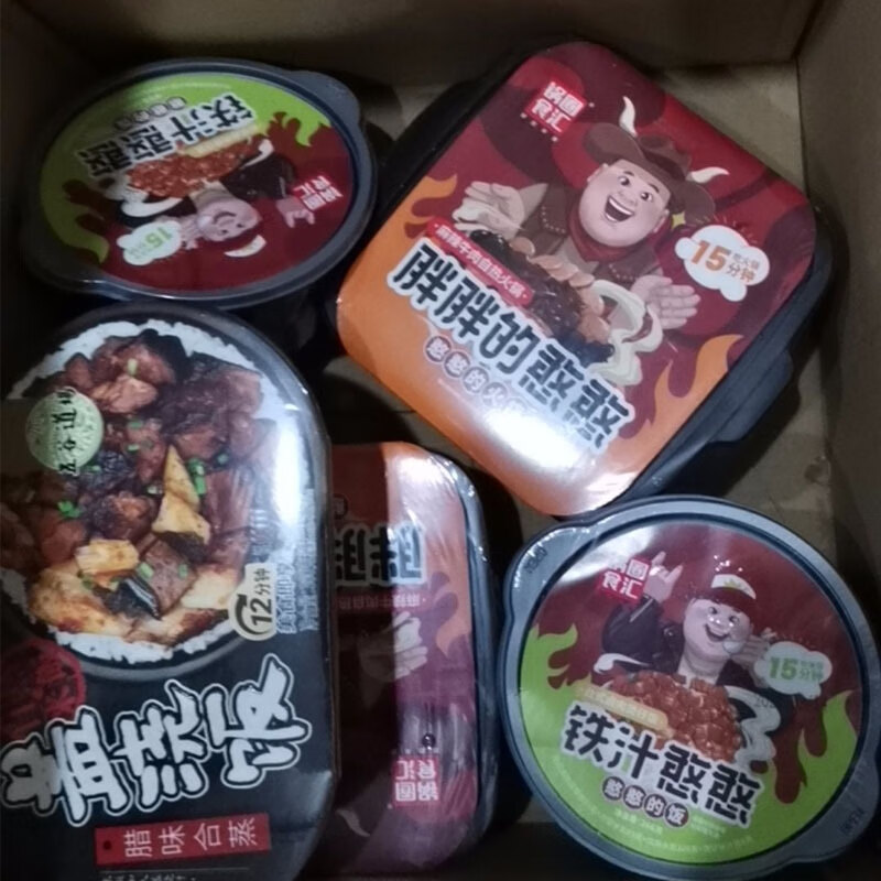 锅圈食汇番茄牛肉火锅，酸甜诱人的舌尖美味的第4张示图