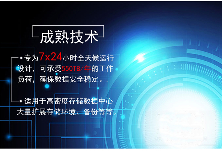 希捷企业级硬盘怎么样？可以满足更高nrs存储吗？的第2张示图