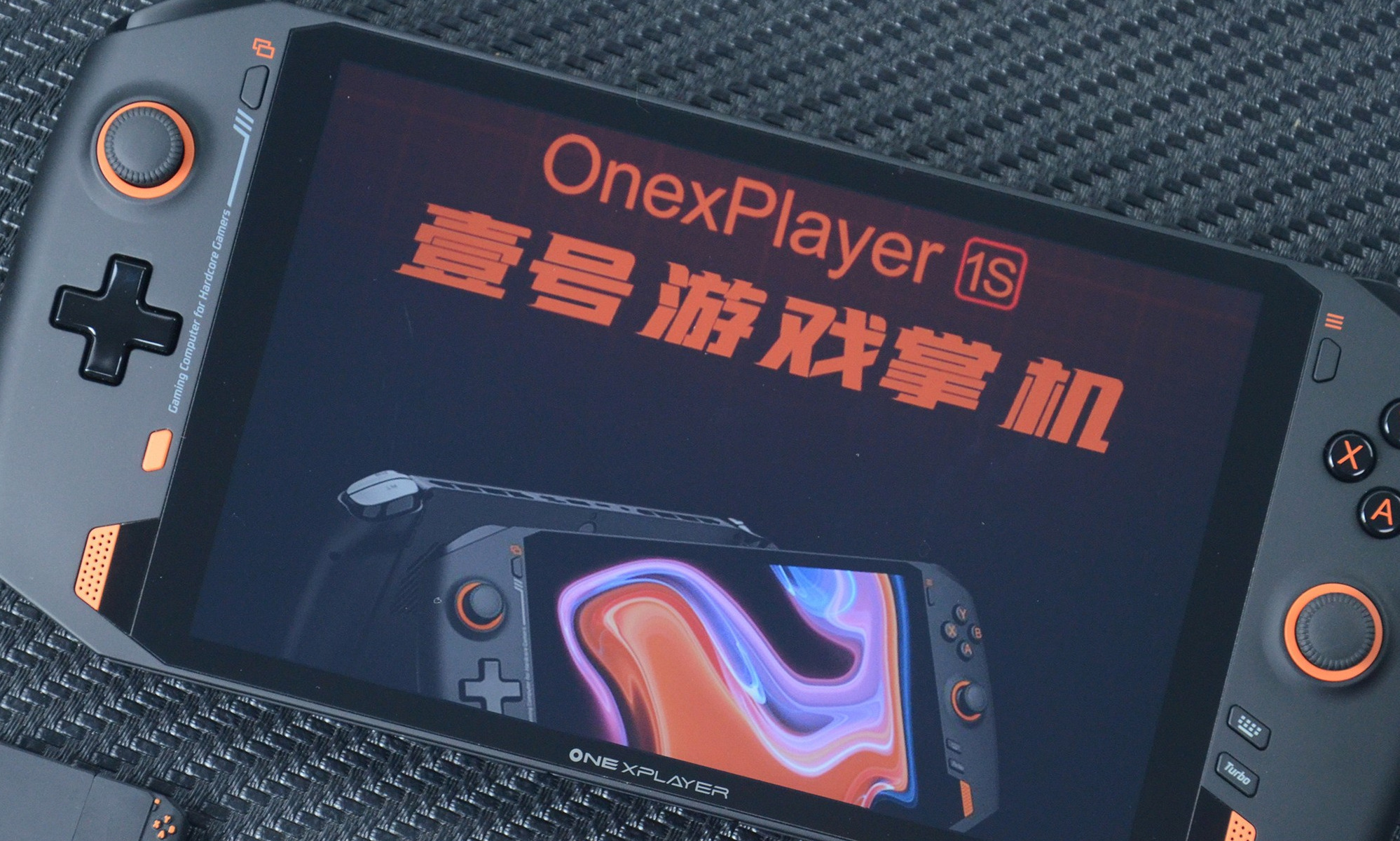 onexplayer mini壹号游戏掌机评测：掌上畅玩3a游戏的第3张示图