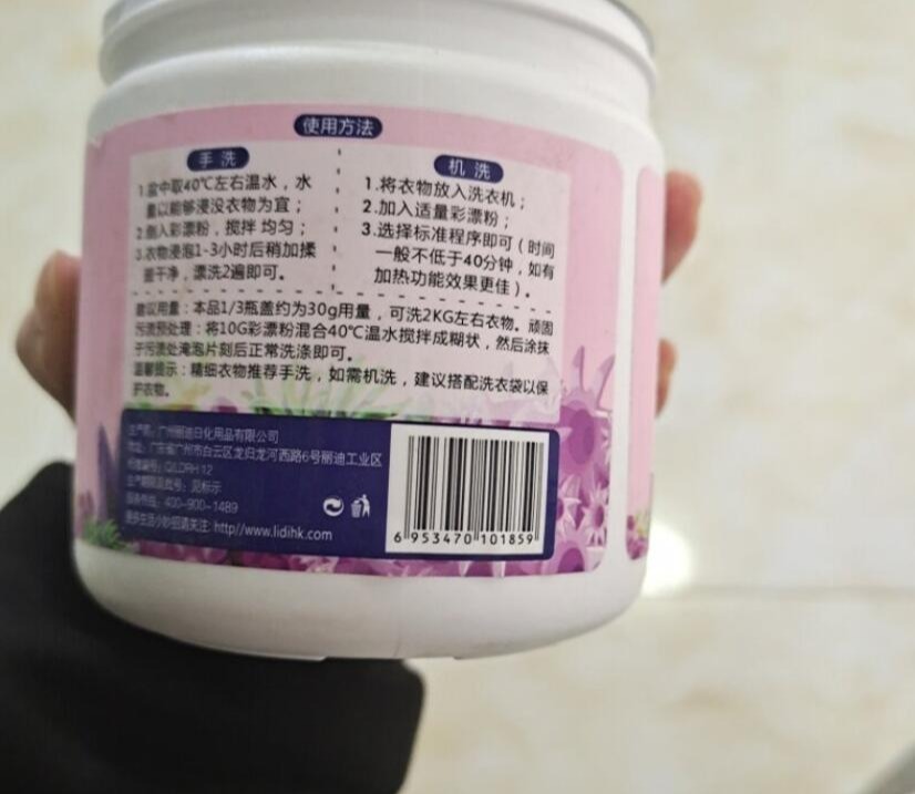 倍威尔抑菌除螨彩漂粉测评：强效去污，健康抑菌更安全的第4张示图