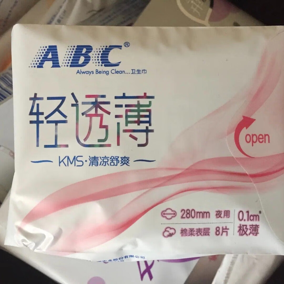 女生经期卫生巾该怎么选？超薄透气才自在—abc卫生巾日夜组合装的第1张示图