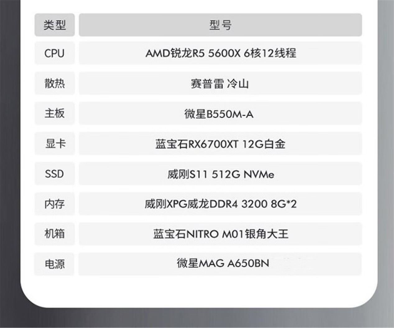 蓝宝石游戏主机该怎么配置/选择才可玩转cod新作？的第4张示图