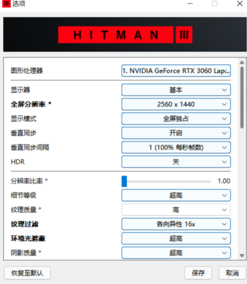 游戏办公两不误——测评微星绝影15m轻薄游戏笔记本到底怎么样？的第8张示图