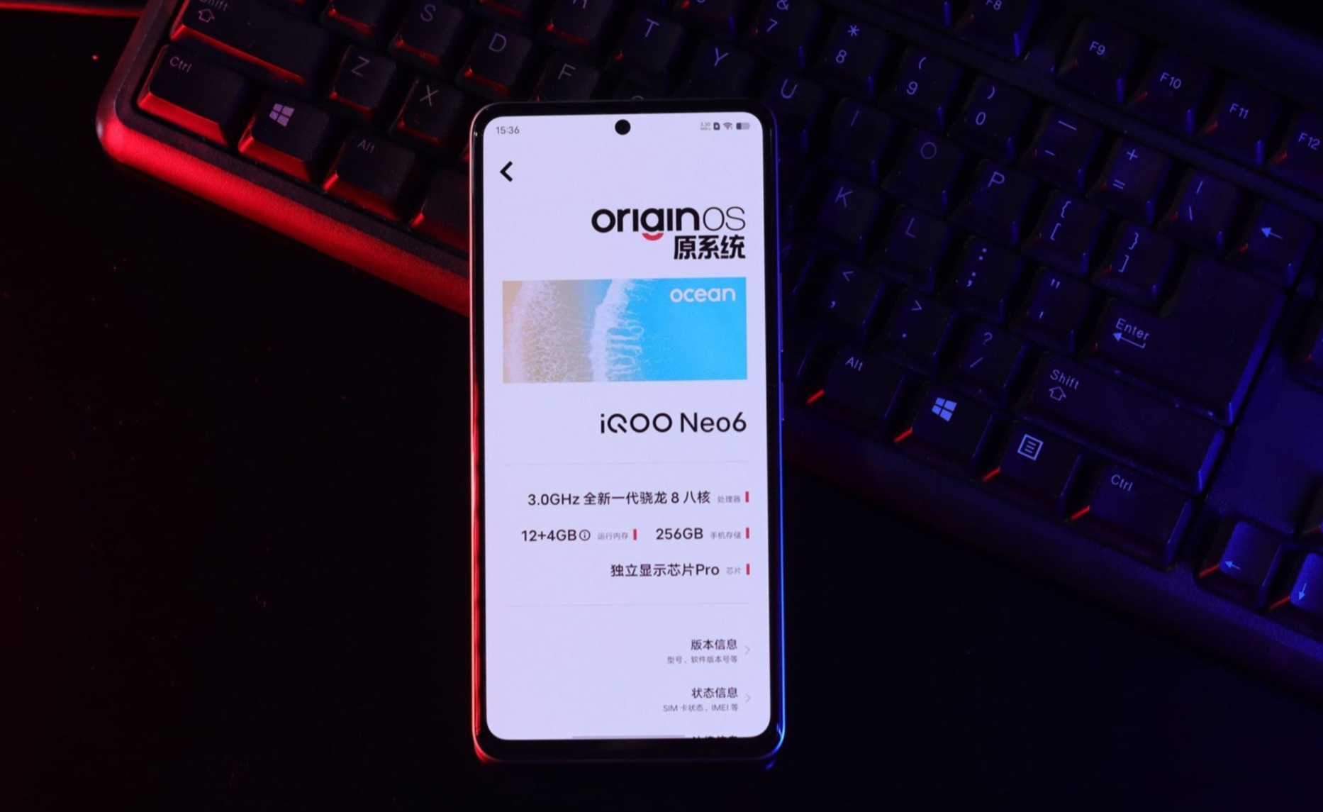 iqoo neo6手机：多重深度优化，更加专业的电竞体验的第2张示图