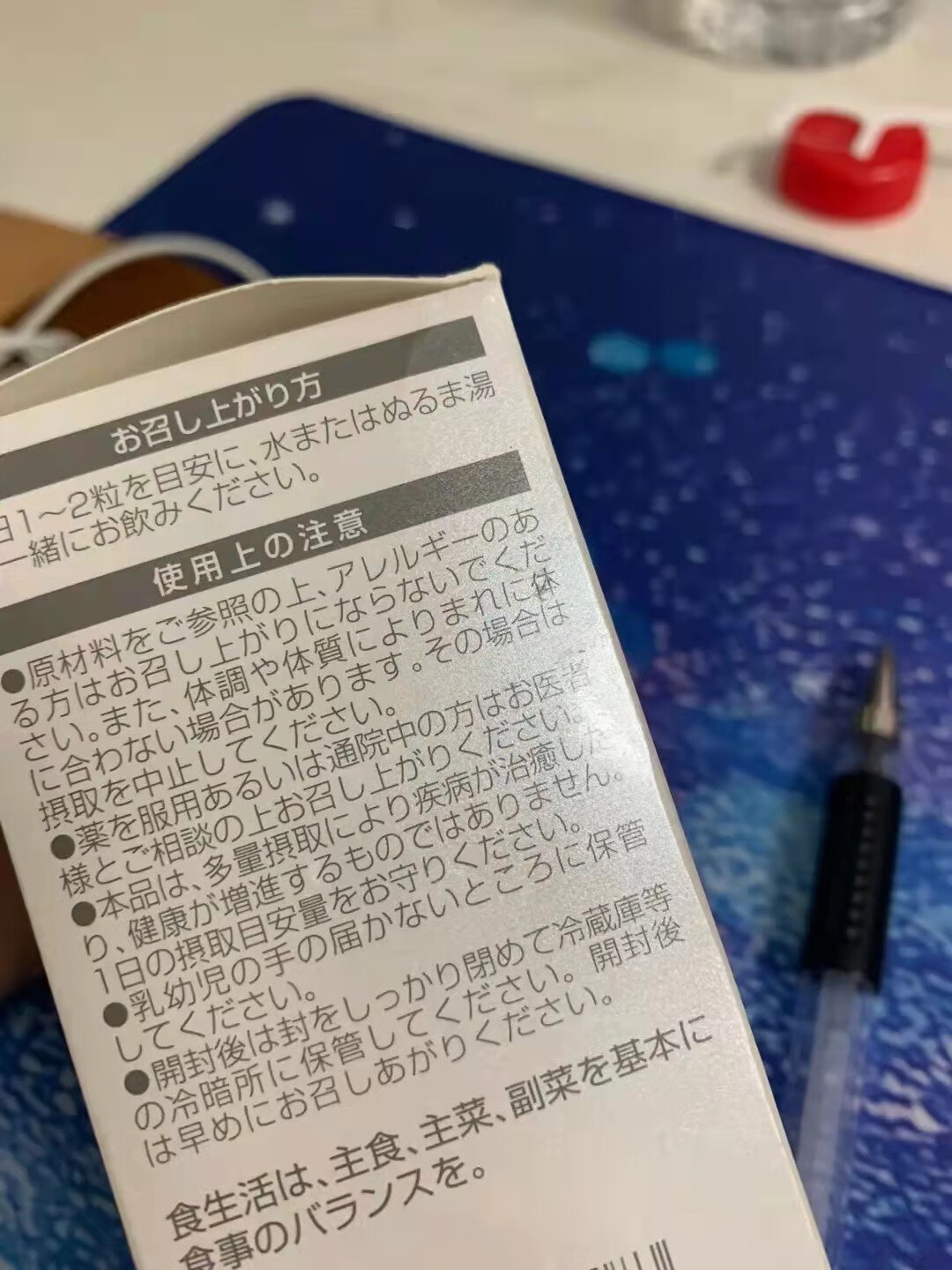 新兴和nmn评测，轻松让你的身体调整到较好状态的第2张示图