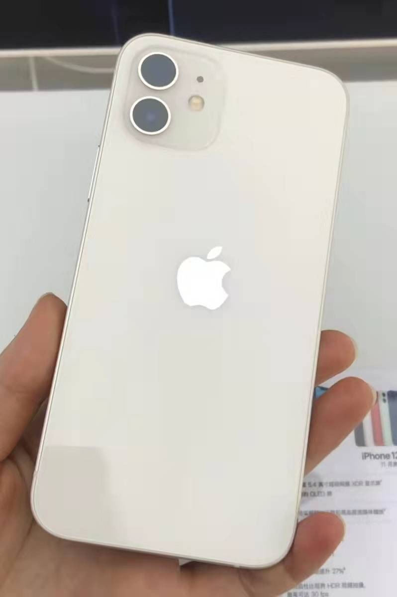 苹果iphone12手机还值得入手么？的第1张示图