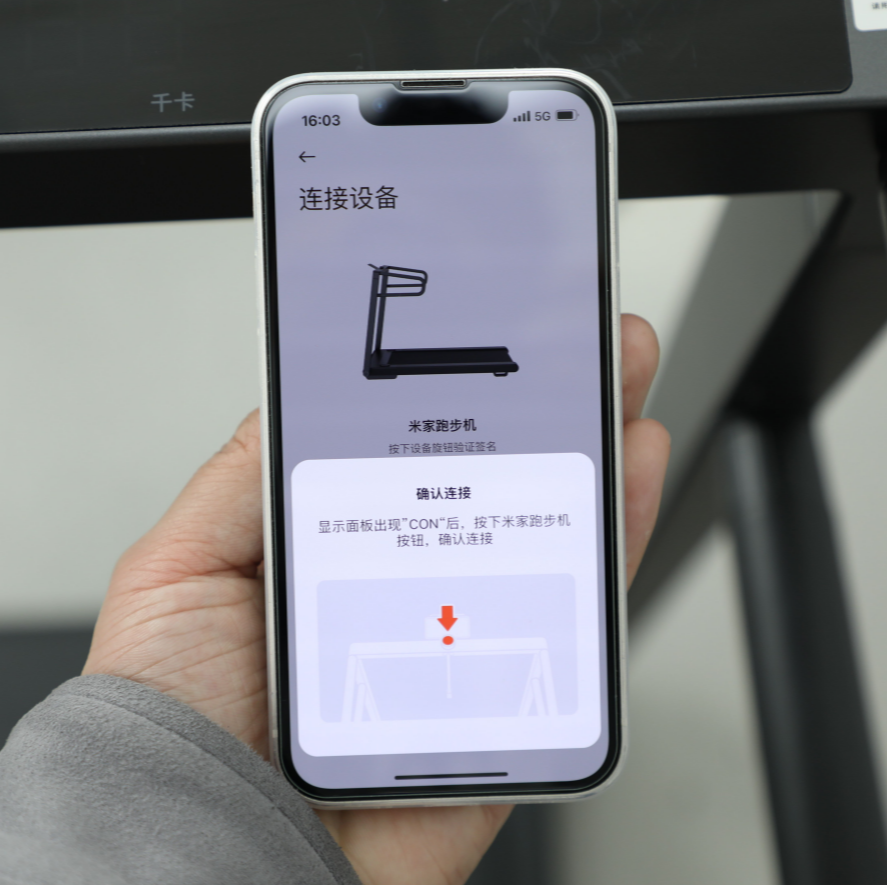 米家跑步机测评：功能性与实用性精妙契合的第4张示图