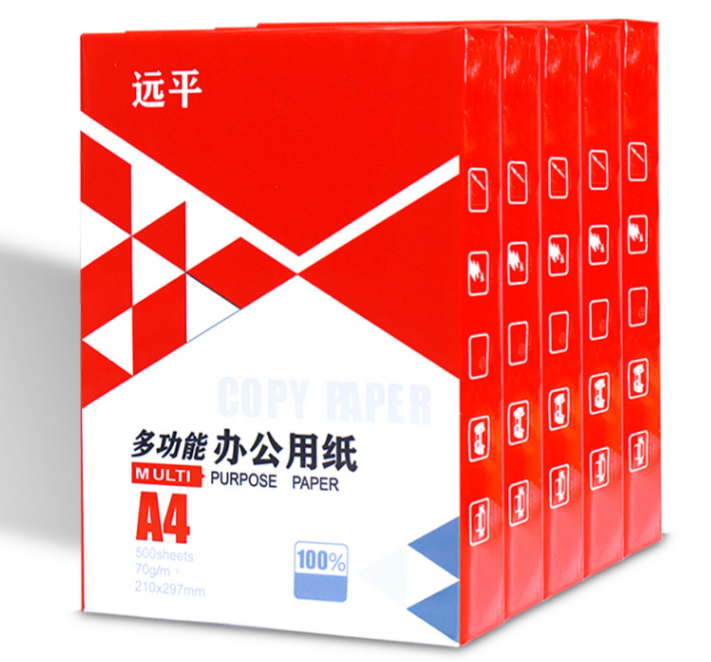 远平a4复印纸怎么样？有了远平a4复印纸，办公体验更优异的第5张示图