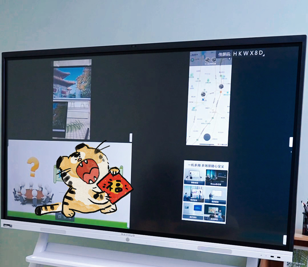 maxhub会议平板电视测评：智能白板，无线投屏分外好用的第2张示图