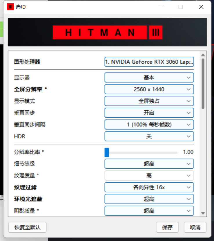 详细评测：搭载全新12代i7-12700h处理器的戴尔游匣g15 5520游戏笔记本怎么样？的第13张示图