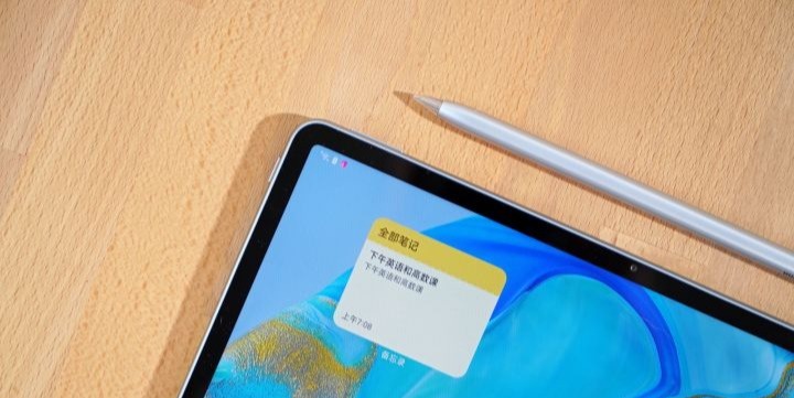 huawei matepad pro 评测：全方位平板~的第4张示图