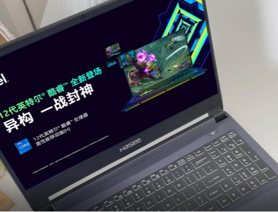 搭载i7-12700h的神舟战神zx9游戏笔记本各方面表现的怎么样？的第4张示图