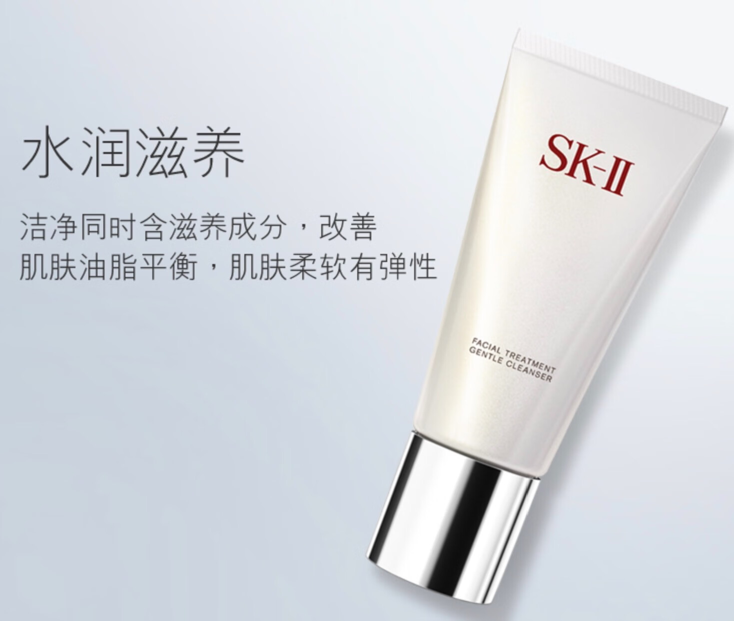 sk-ll用了实力代言，名副其实的贵妇洗面奶～的第4张示图