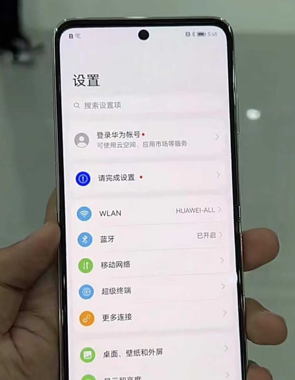 测评“折叠技术高”的华为p50 pocket手机表现怎么样？的第1张示图