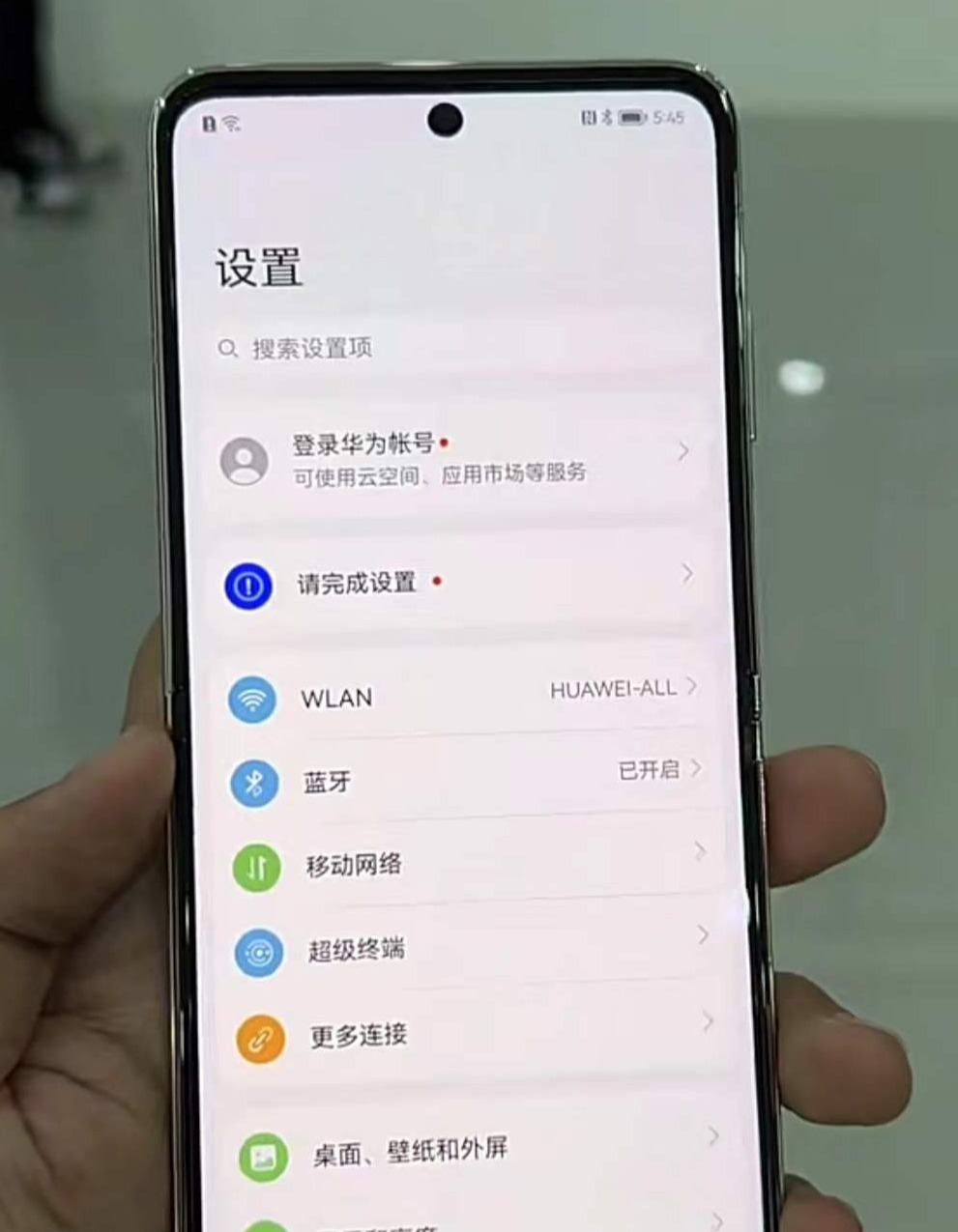 华为p50 pocket手机怎么样-huawei p50 pocket折叠手机测评的第1张示图