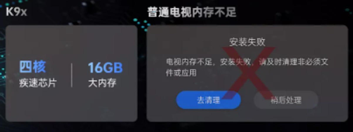 颜值与产品力同在！看oppo智能电视k9x如何圈粉我？的第5张示图