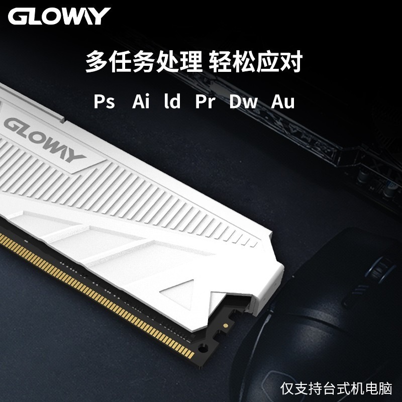 光威16gb(8gx2)内存条测评：没好的的内存条，都不好意思说自己有一台好电脑的第4张示图