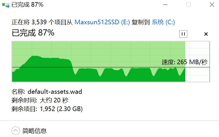 铭瑄sata3.0终结者系列512g固态硬盘怎么样-实际测评看看铭瑄终结者系列硬盘的性能的第8张示图