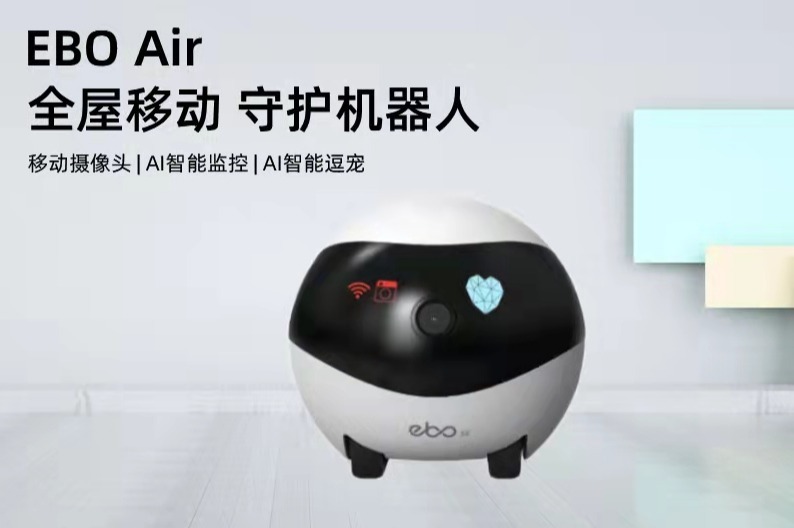 ebo se监控机器人测评：帮助你我看管调皮的喵星人的第5张示图