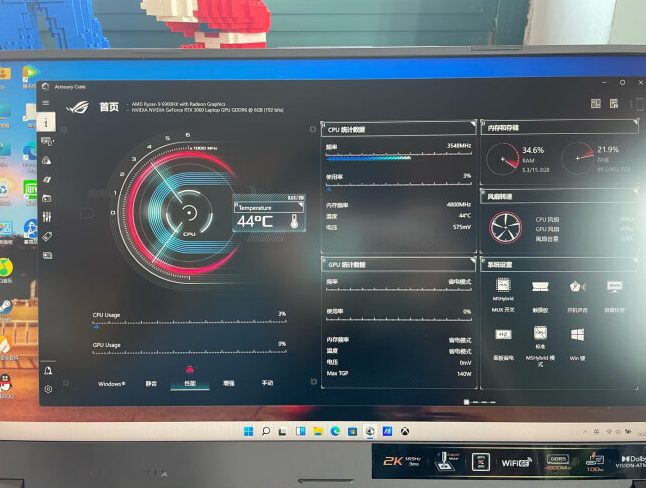 rog魔霸新锐游戏本：强芯强显 全能电竞屏，激战无忧的第3张示图