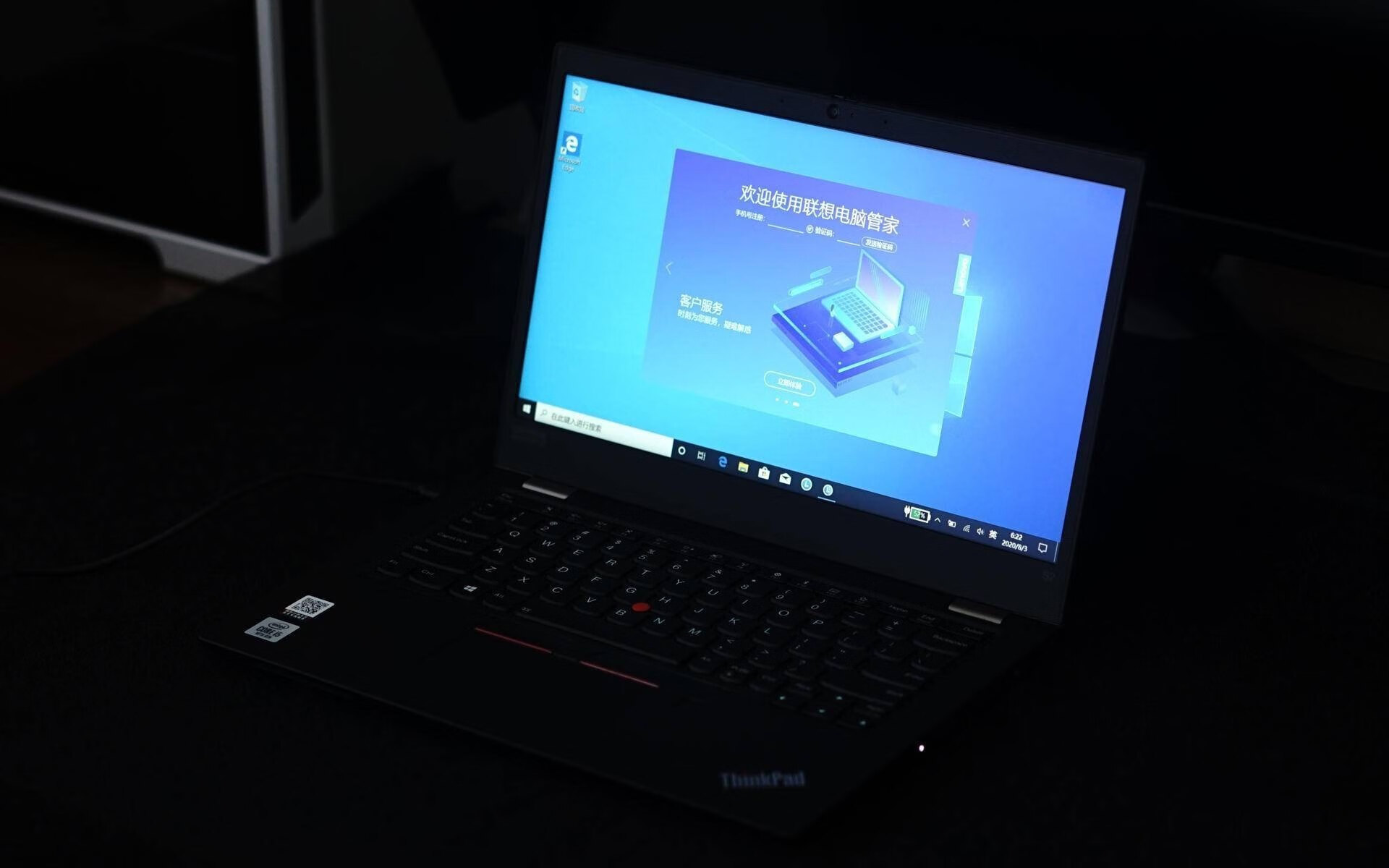 十代酷睿加持，联想thinkpad s2笔记本现在还值得入手吗？的第4张示图