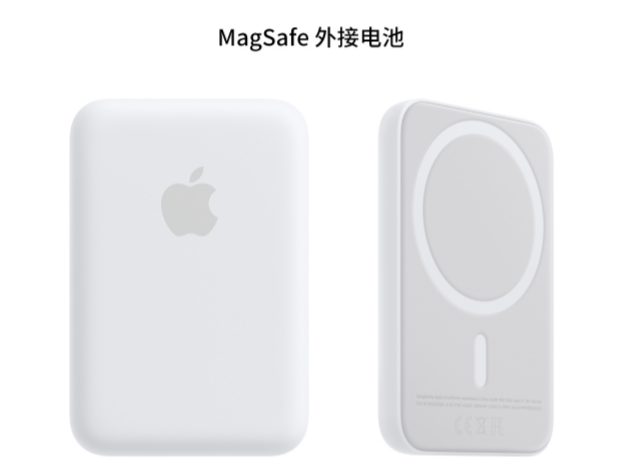 数码专业玩家教你：如何选择magsafe充电宝？的第3张示图