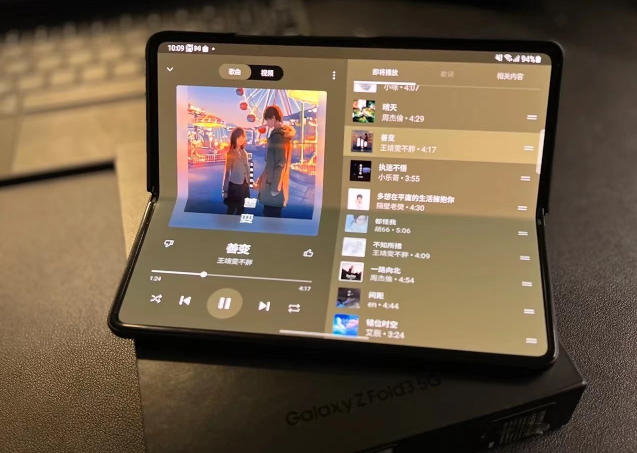 三星galaxy z fold3手机测评：双倍视觉双面精彩的第1张示图