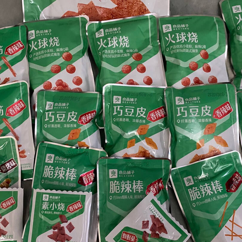 中秋小长假零食清单：适合宅在家中食用的第6张示图