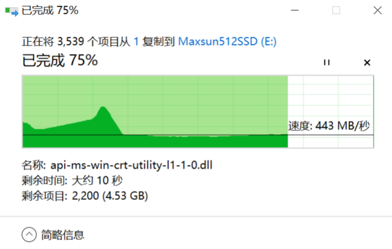 铭瑄sata3.0终结者系列512g固态硬盘怎么样-实际测评看看铭瑄终结者系列硬盘的性能的第7张示图