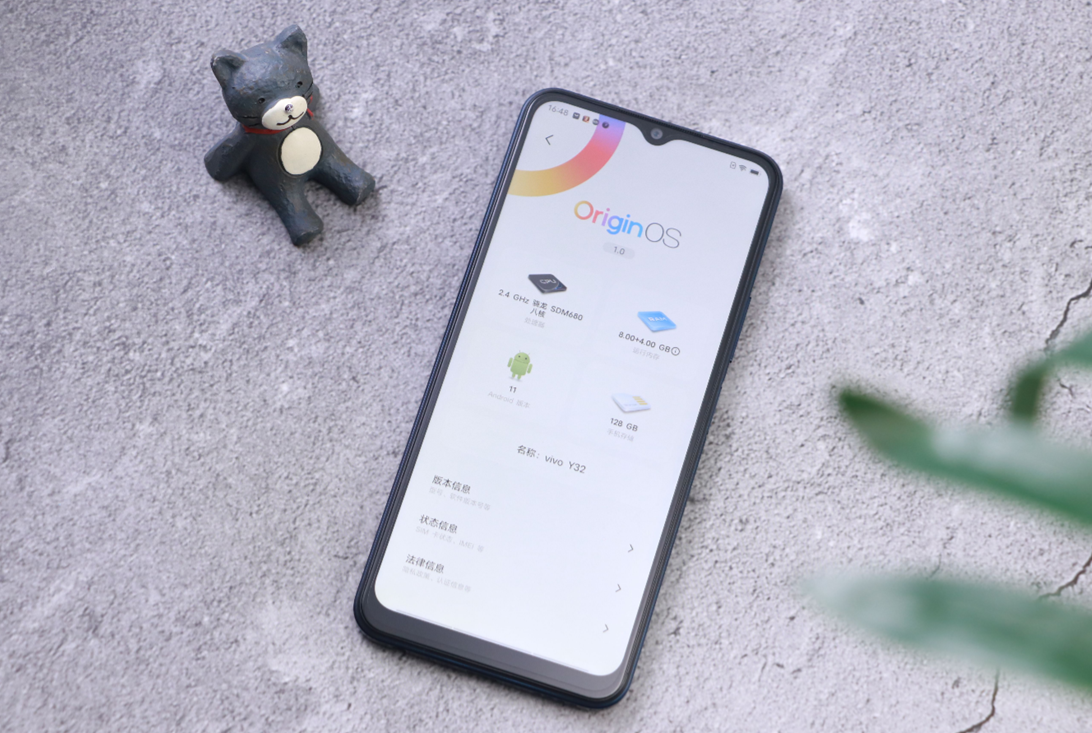 测评“性价比高”的vivo y32手机怎么样？的第2张示图