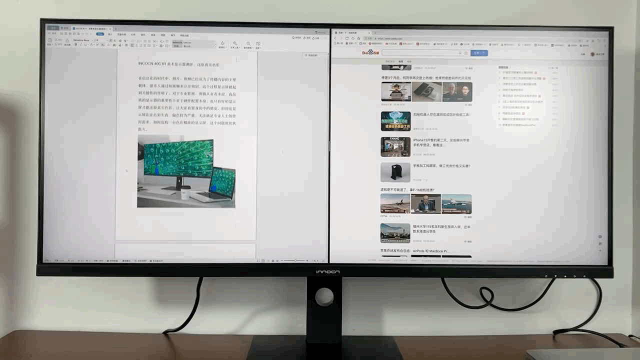 innocn 40c1r电竞显示器怎么样-innocn 40c1r显示器测评的第2张示图