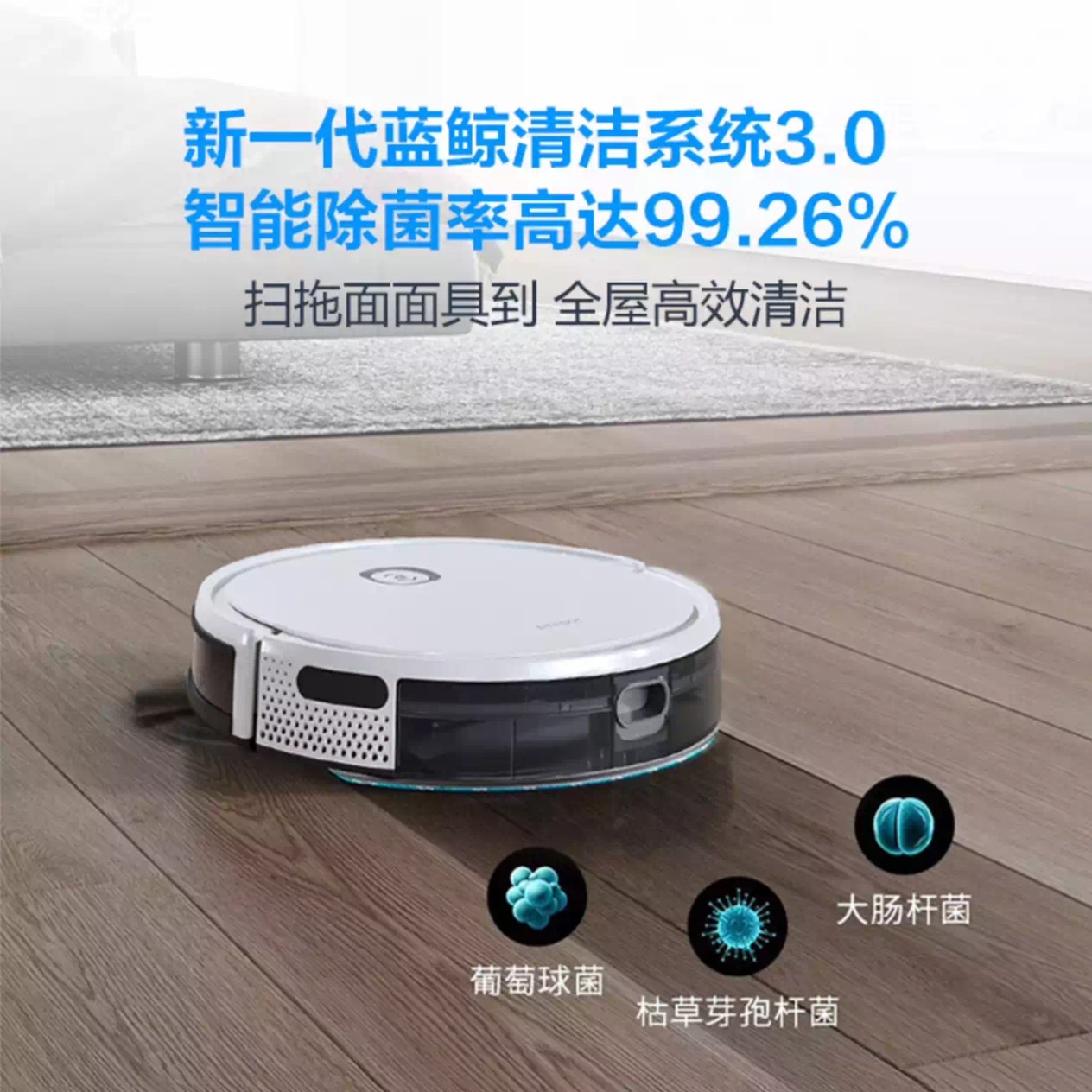 科沃斯ecovacs扫地机器人怎么样？是否值得入手？的第1张示图