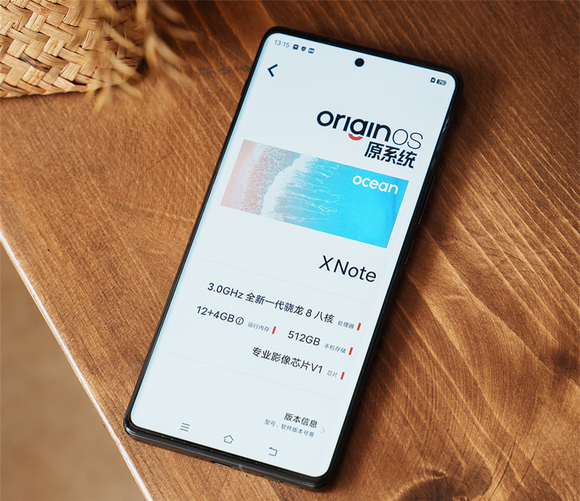 vivo x note手机颜值即正义，重新定义大屏标准的第5张示图