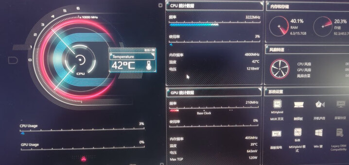 rog幻16高性能游戏本：取胜，全凭战力！的第3张示图