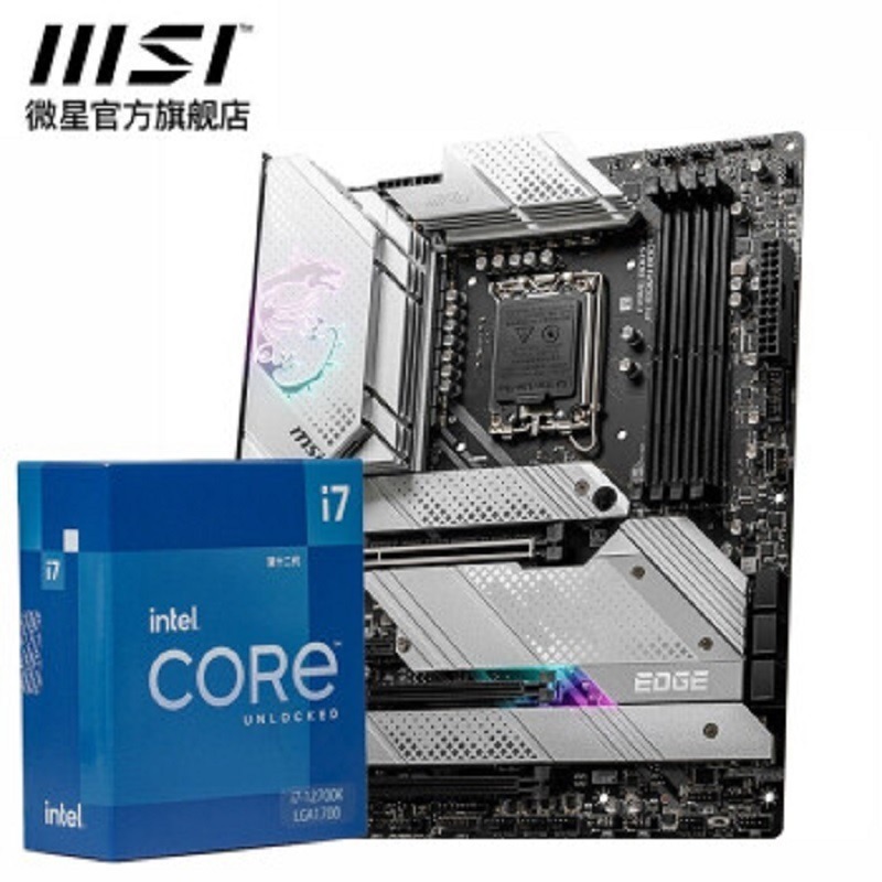 微星b660 z690 cpu主板 英特尔 i7 12700k：这种搭配怎么样？的第2张示图