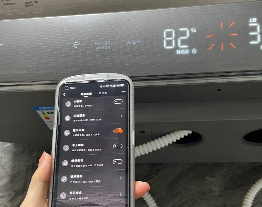 colmo智能热水器测评：拉满沐浴舒适度！的第1张示图