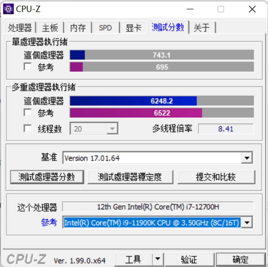 华硕天选系列性能巅峰——华硕天选3游戏本细致测评的第5张示图