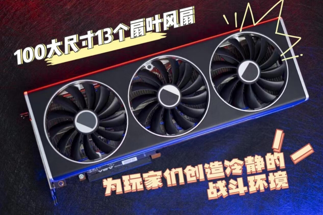 海外版讯景rx 7900 xt显卡，把“高端”焊在基因里！的第2张示图