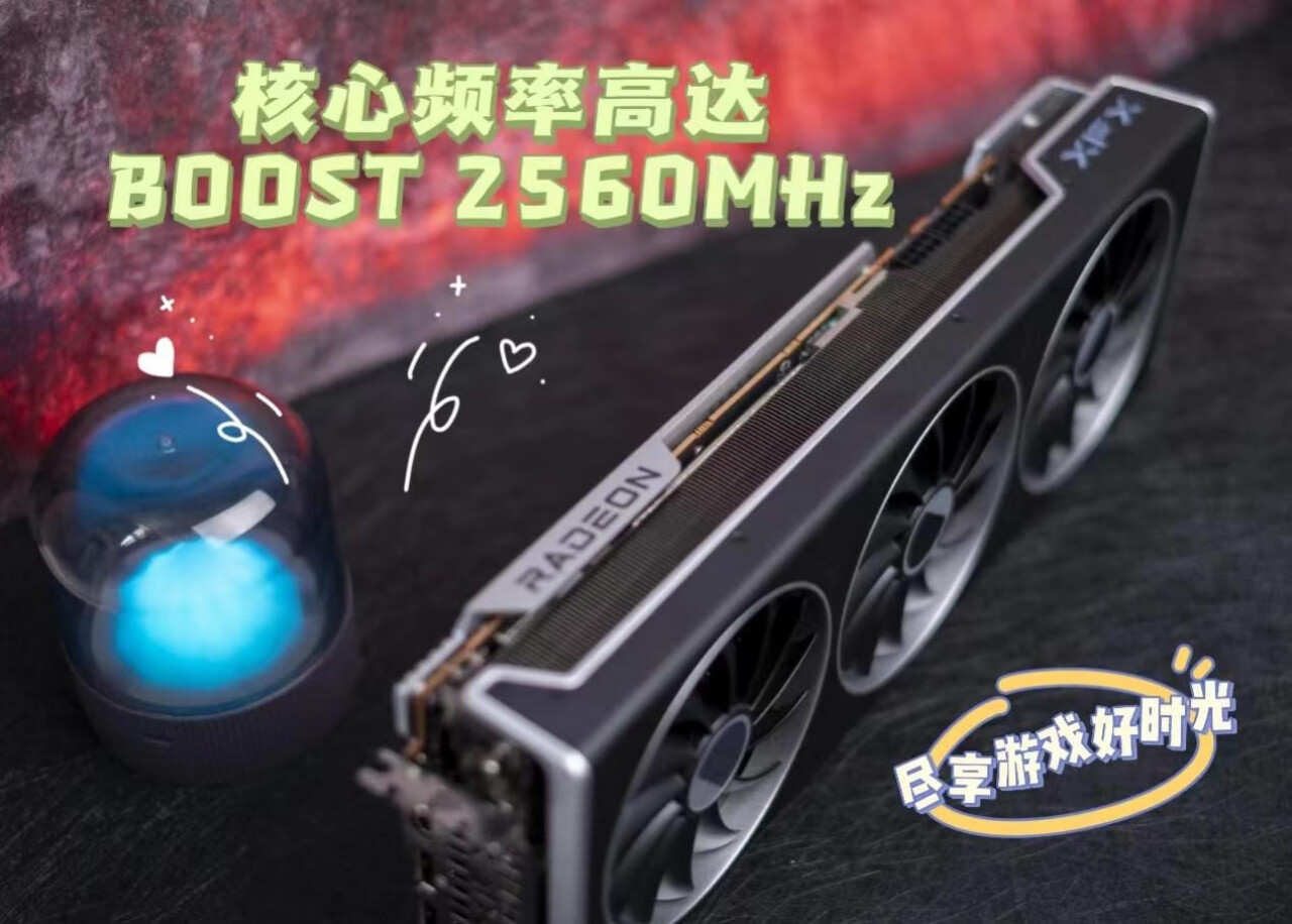 追求顶级游戏体验的人，哪能错过讯景rx 7900 xt显卡！的第2张示图