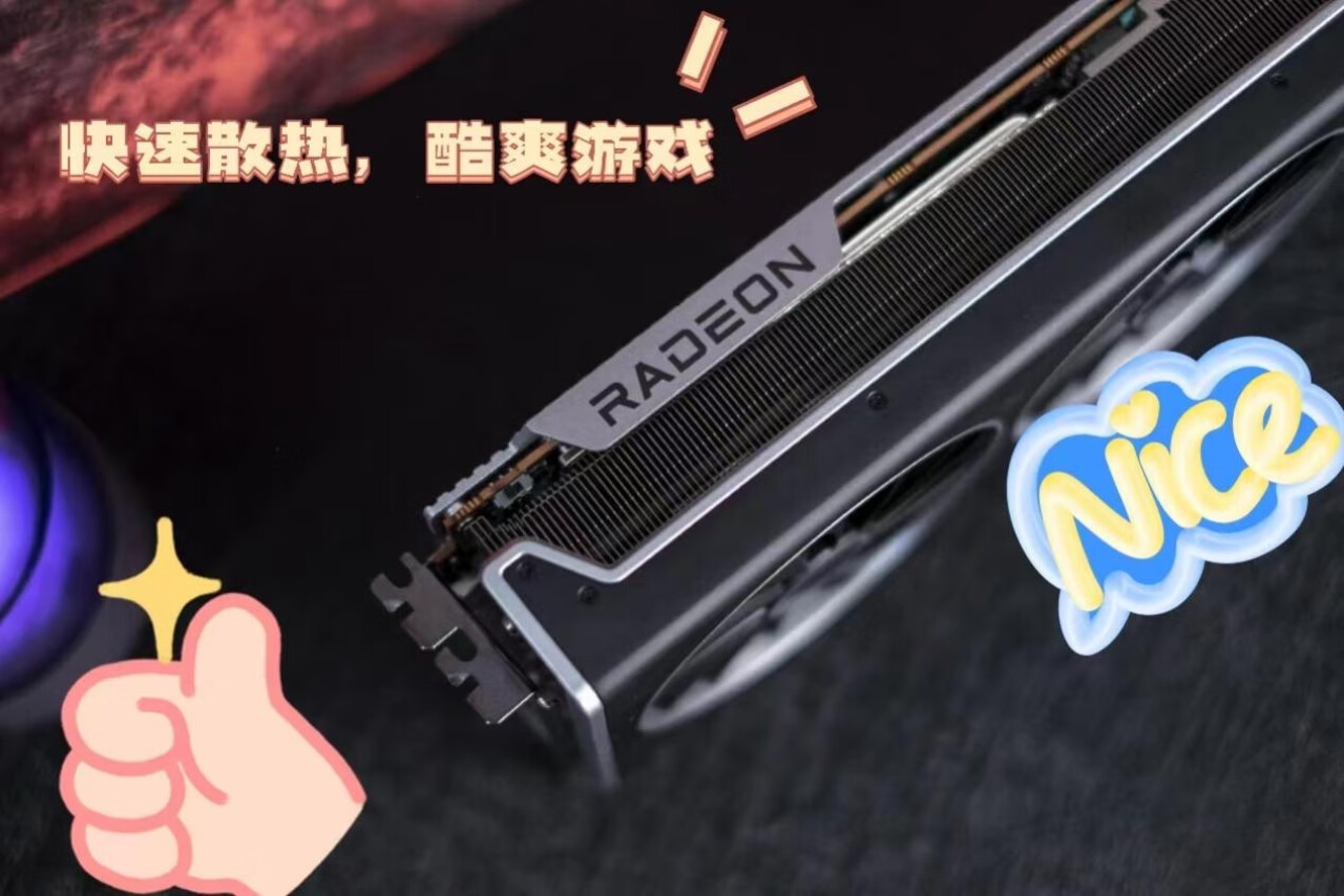 追求顶级游戏体验的人，哪能错过讯景rx 7900 xt显卡！的第3张示图